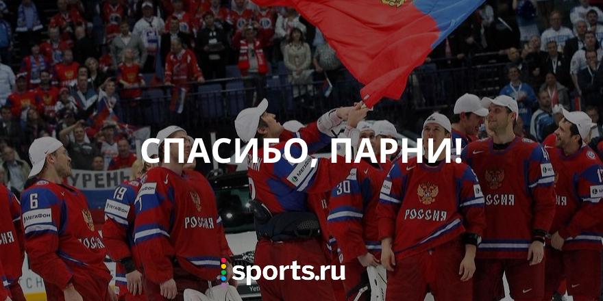 Спортс" tweet media