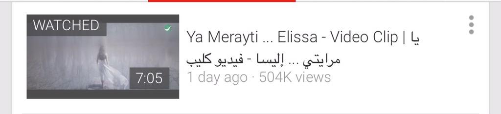 Lofh91's tweet photo. @elissakh half a million views in one day for the clip of the year #YaMrayti 😍  
http://t.co/0RjBP6fIvv http://t.co/abyar6dHaJ