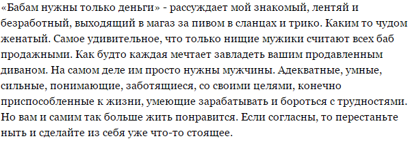 artyom_kuzmenko's tweet photo. За*бали ныть.
#do4a http://t.co/8raurvoaDc