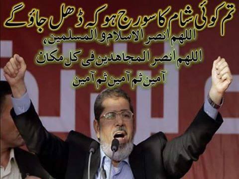 ShehnilaMehsud's tweet photo. I stand for Islamic System i am Islamist... #IamMorsi also
#IStandWithMorsi
#WeStandWithMorsi http://t.co/2LpDmhlMlc
