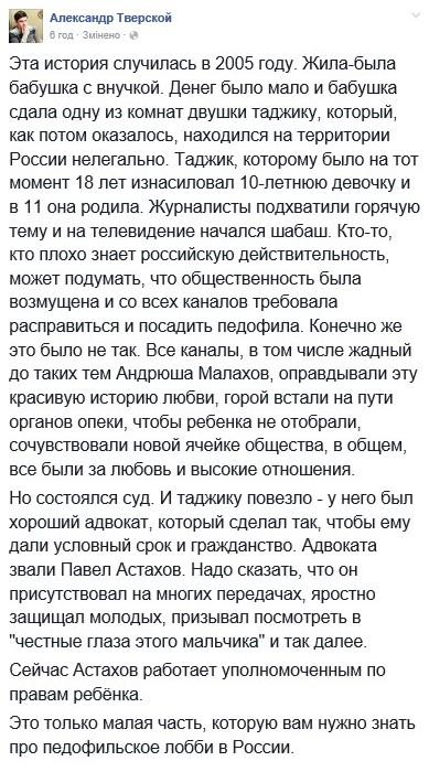 Оккупанты пытались сорвать заседание Меджлиса, засыпав улицу асфальтом - Цензор.НЕТ 3771