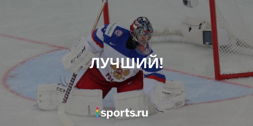 Сережа и спорт. Булат Бигижанов Самара. Викуленков Сергей Александрович Челябинск.