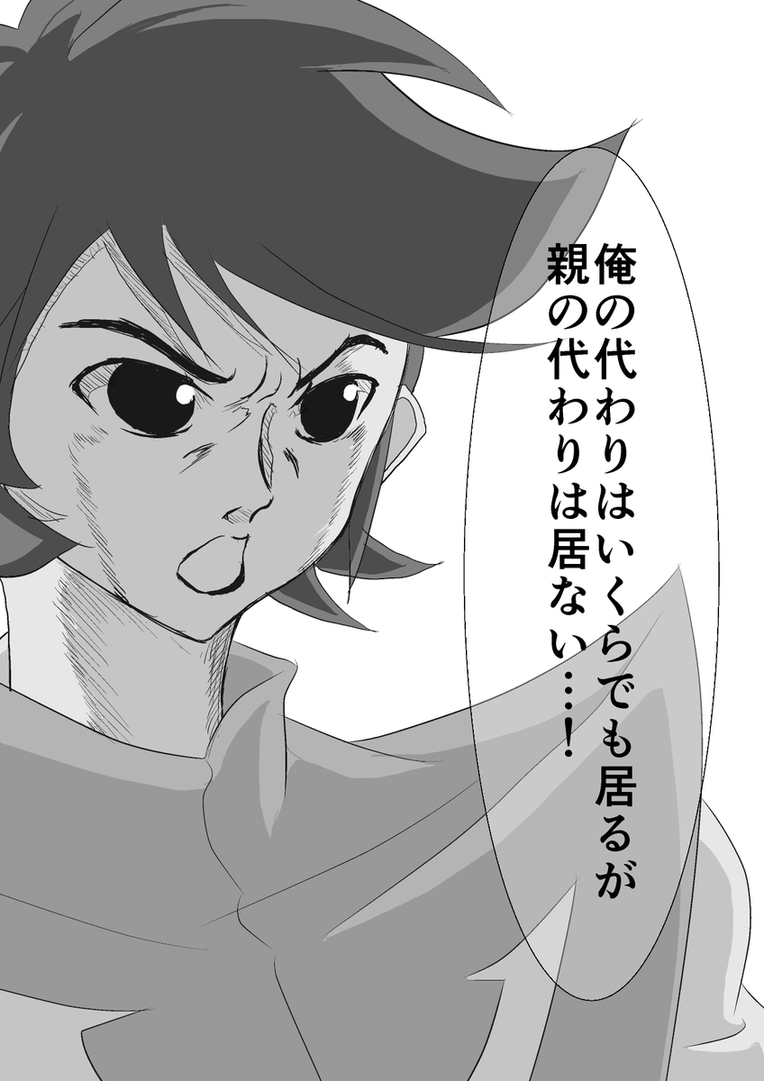 朝から見てるけどくっそアツい
ホントにパチンコPVのクオリティで復活してくんないかな… 