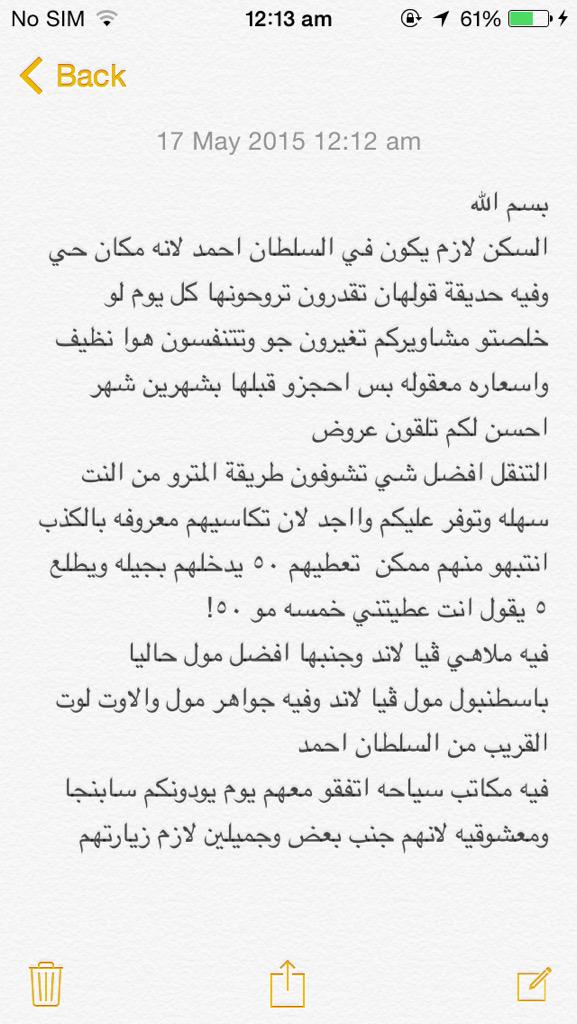 LayanAziz_'s tweet photo. @soso7_2 @ahedayan @Travel4arab http://t.co/QOTIEXpP0S