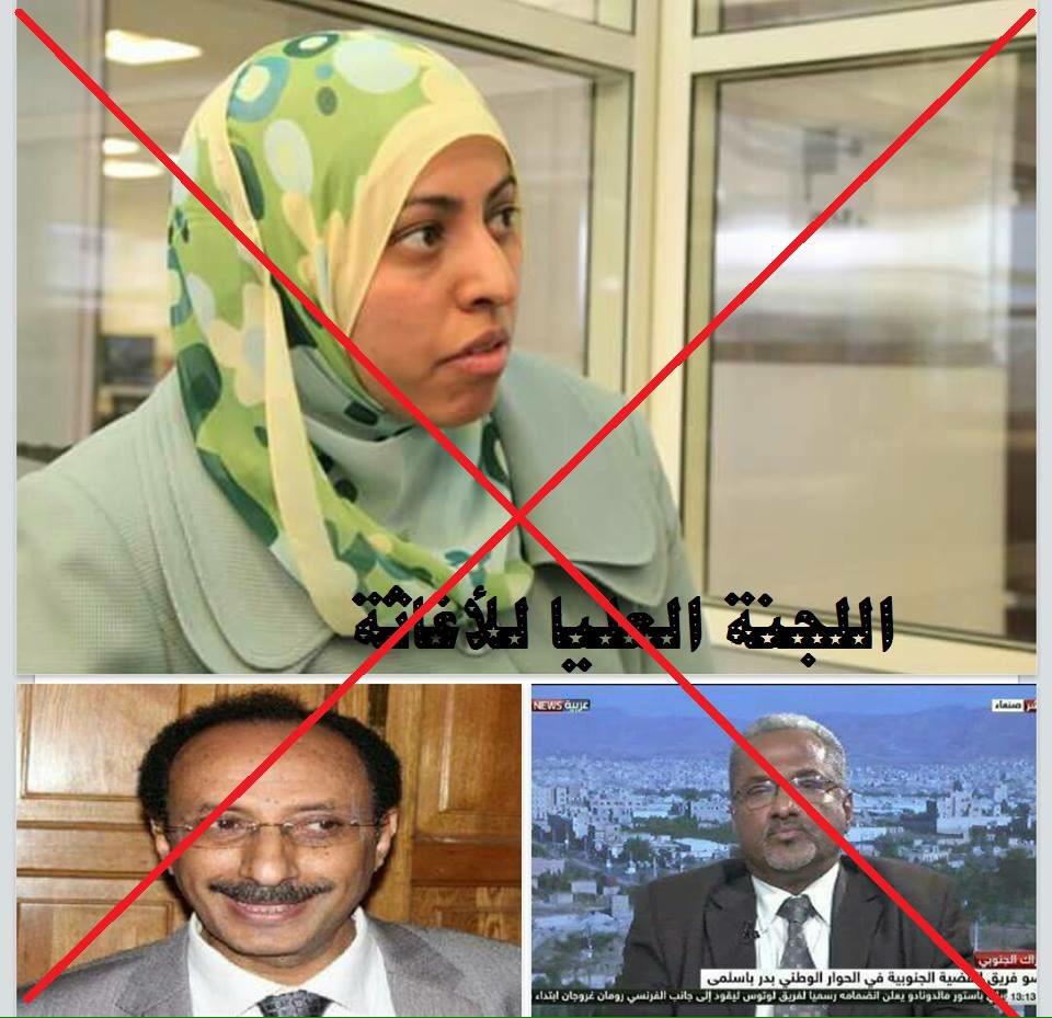 لاوفقكم الله يا #حكومة_نادية الخائنة التي لم ولن تغيث  الجنوب #عدن و #لحج و #أبين #شبوة #الضالع #الجنوب_بلا_إغاثة