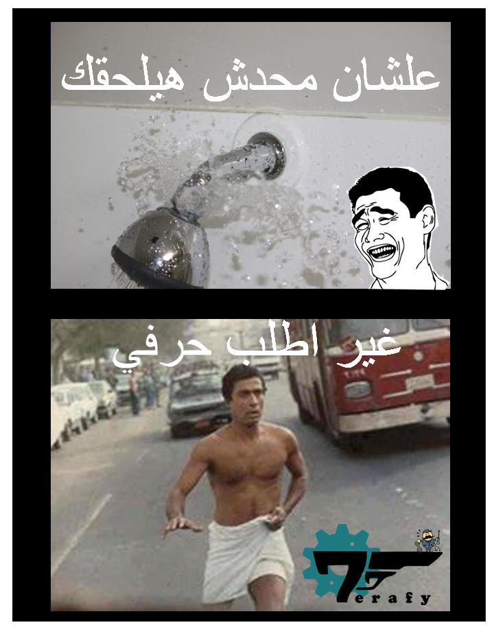 Otlob7erafyEG's tweet photo. علشان احنا البنداري عليك #اطلب_حرفي #Otlob #Otlob7erafy #MobileApplication #Egypt #BusinessPlan #StayTuned #SOON http://t.co/kuw7zfFcr2