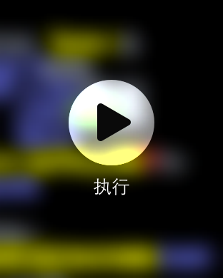 tayutec's tweet photo. Now, you can use the Apple watch to run lua script.
https://t.co/x9ZwifDudG http://t.co/Ak6PZ7CoRn