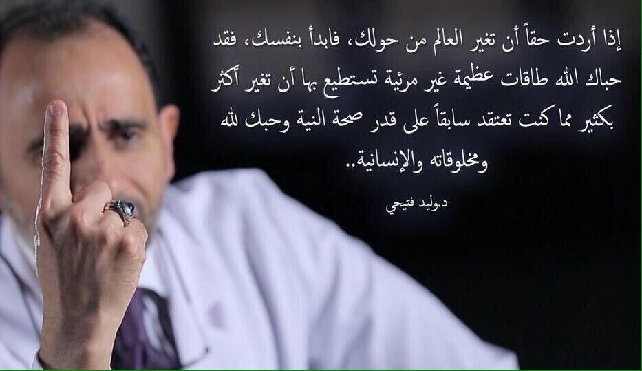 hatimakdi's tweet photo. http://t.co/uQ4pRwQvnJ