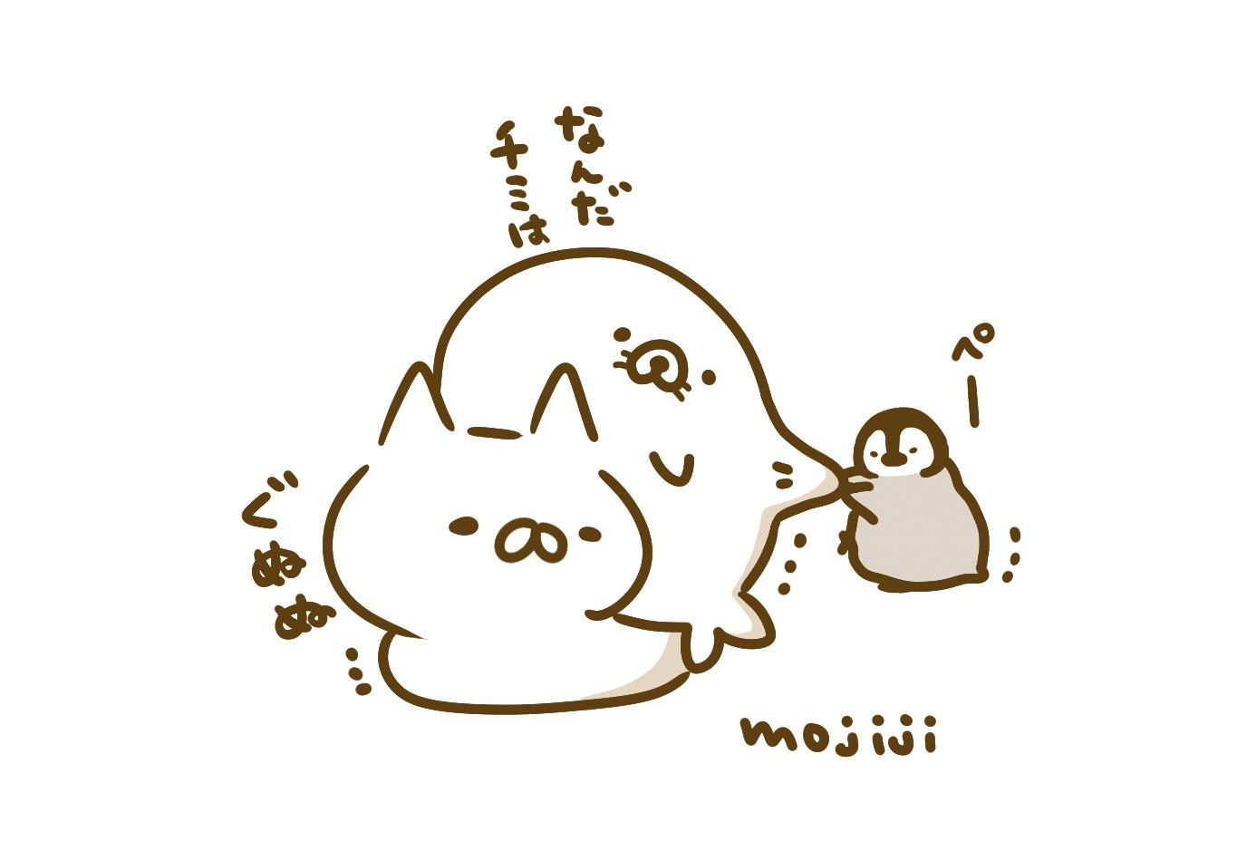 ねこページ(≧▽≦) もじじ on X: 