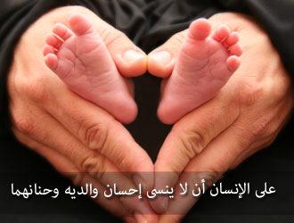 reem3446's tweet photo. http://t.co/MkGwpjMjj4