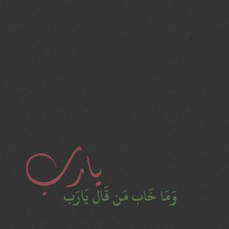 reem3446's tweet photo. http://t.co/svAAplhE2L
