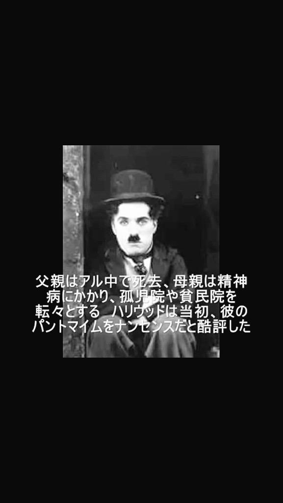 諦めなかった偉人たちの名言集 Yetjodi Twitter