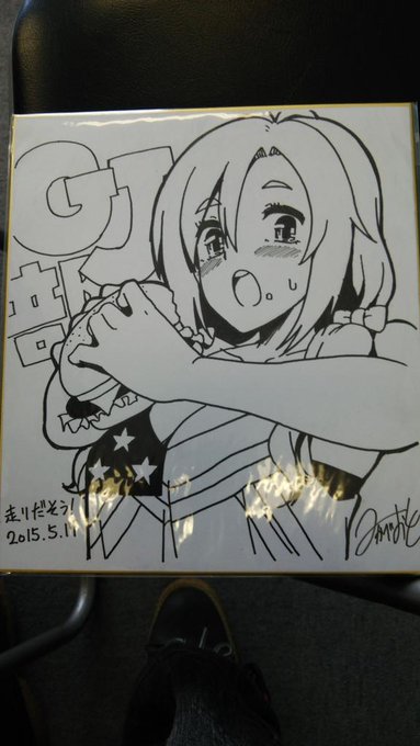 色紙はこんなの 