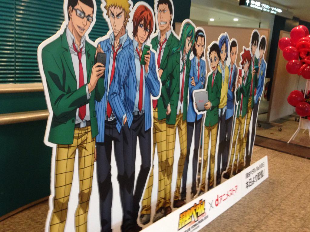 弱虫ペダル」スペシャルイベント「ツール・ド・ヨワペダ 2015」会場に