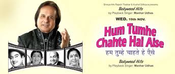 ranigill7's tweet photo. CLASSICHITHERO #VINODK  #HUIM TUMHE  #QURBANI  @rmoheeputh #SHARMILA #REA #BHAVNA  @yasmeensaleem30 @Pinkysmile24 http://t.co/cbfXBR0wuf