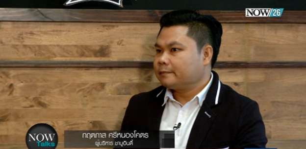 ktnewsonline's tweet photo. นาทีนี้ชม #NowTalks ร่วมค้นหาแรงบันดาลใจในการทำธุรกิจกับ"กฤตกาล ศรีหนองโคตร" ผู้บริหาร ชาบูอินดี้ #NOW26 http://t.co/KtpTqK9zXn