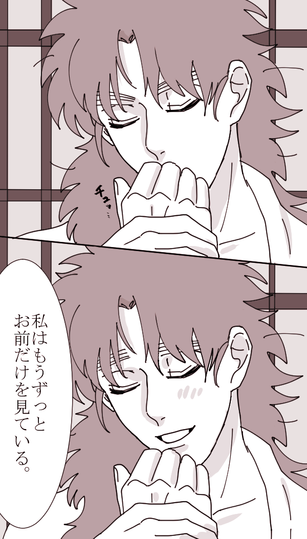 @touhu_12 こへ滝 ギャグです 