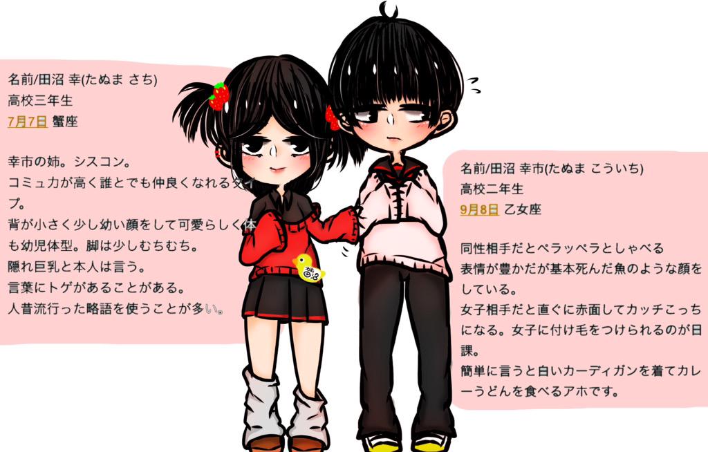 青春謳歌繋がりませんか Twitter Search