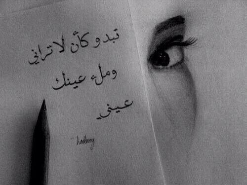 Labeeh9 tweet picture