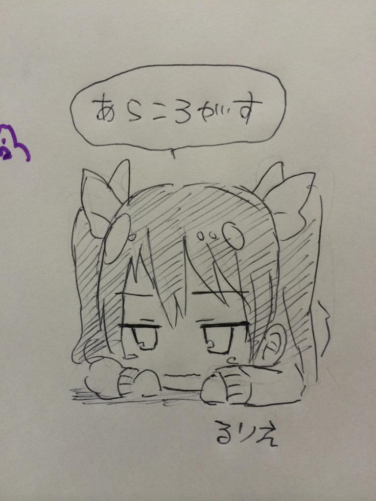 あらこーにいさん来てるやん!!!! 