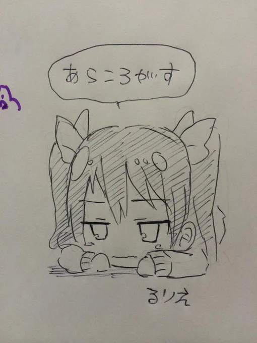 あらこーにいさん来てるやん!!!! 