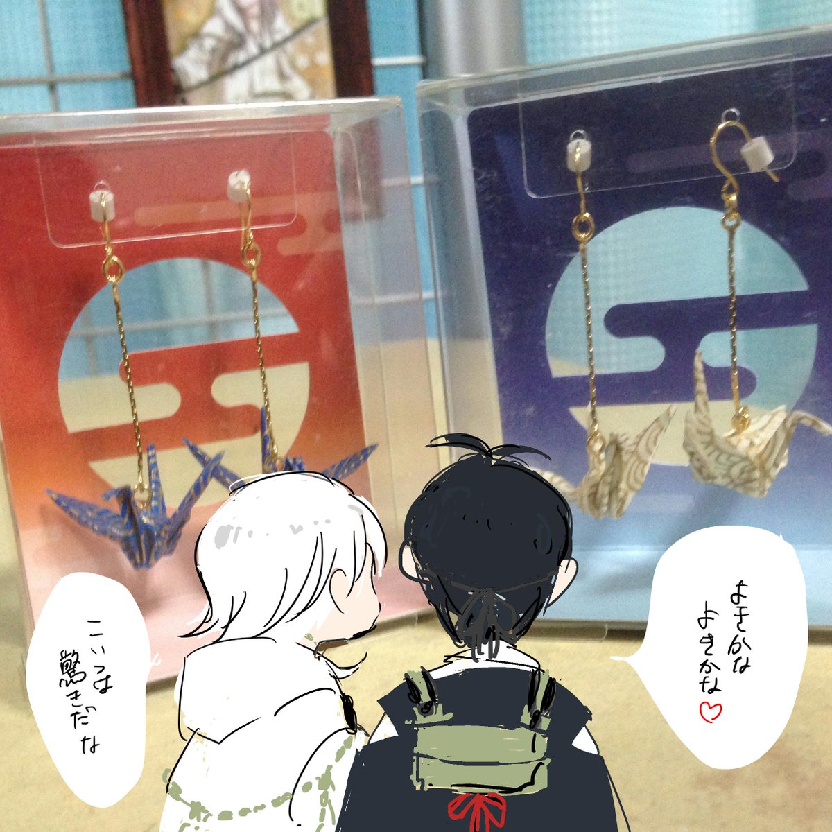 あまりにもみかつる過ぎて買ってしまった
