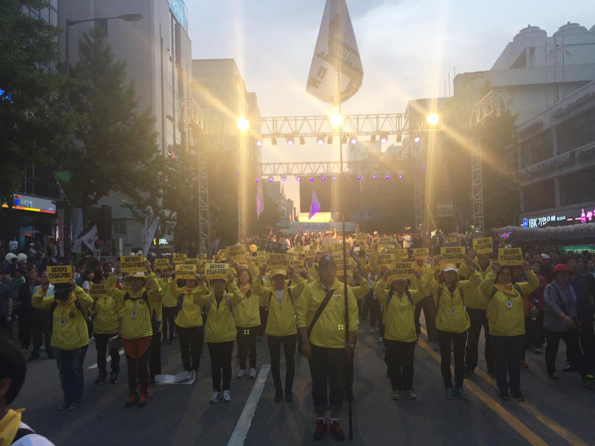 XAUUSD_GoldEA's tweet photo. 세월호 유가족 분들이 5.18 민중항쟁 전야제에 참석하고 있습니다. http://t.co/PbfVIeJglK