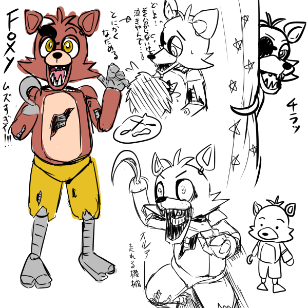 Five Nights At Freddy S絵まとめ Min T ミント Five Nights At Freddy S絵まとめ Min T ミント