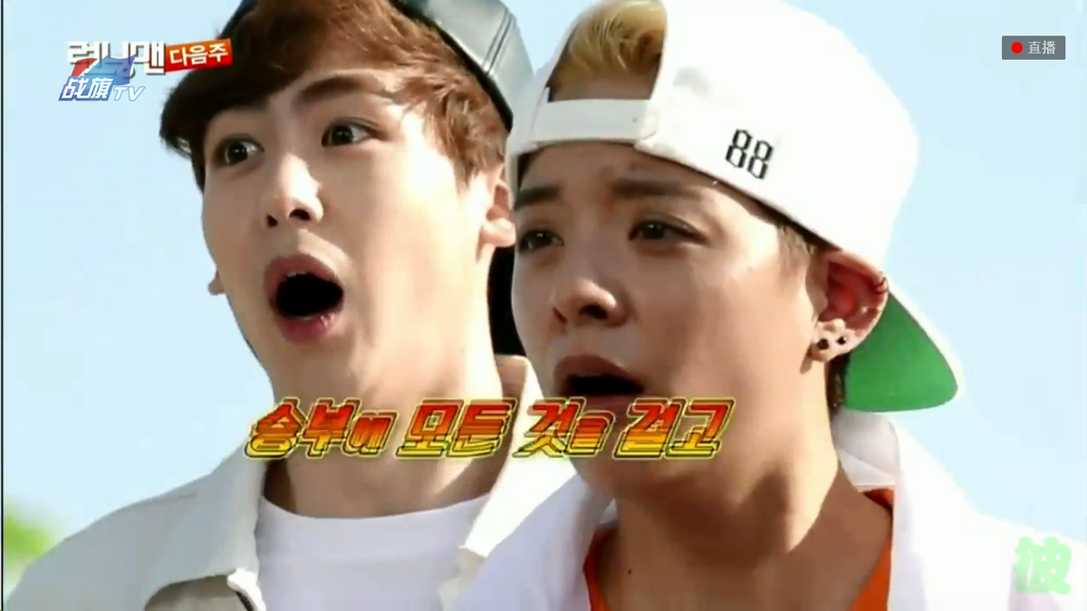 Running Man Singapore On Twitter Next Week S 런닝맨 Running Man Episode 248 Penalty Race Screencap From Running Man Ep247 Http T Co Dmorksnzha Twitter
