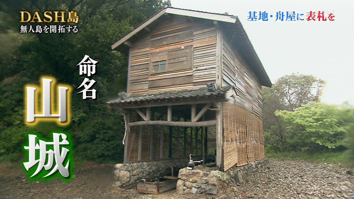 さぼてん定食 療養中 บนทว ตเตอร 6月15日はdash島鎮守府山城誕生祭 Http T Co Ktjf8rxigk さぼてん定食 療養中 บนทว ตเตอร 6月15日はdash島鎮守府山城誕生祭 Http T Co Ktjf8rxigk