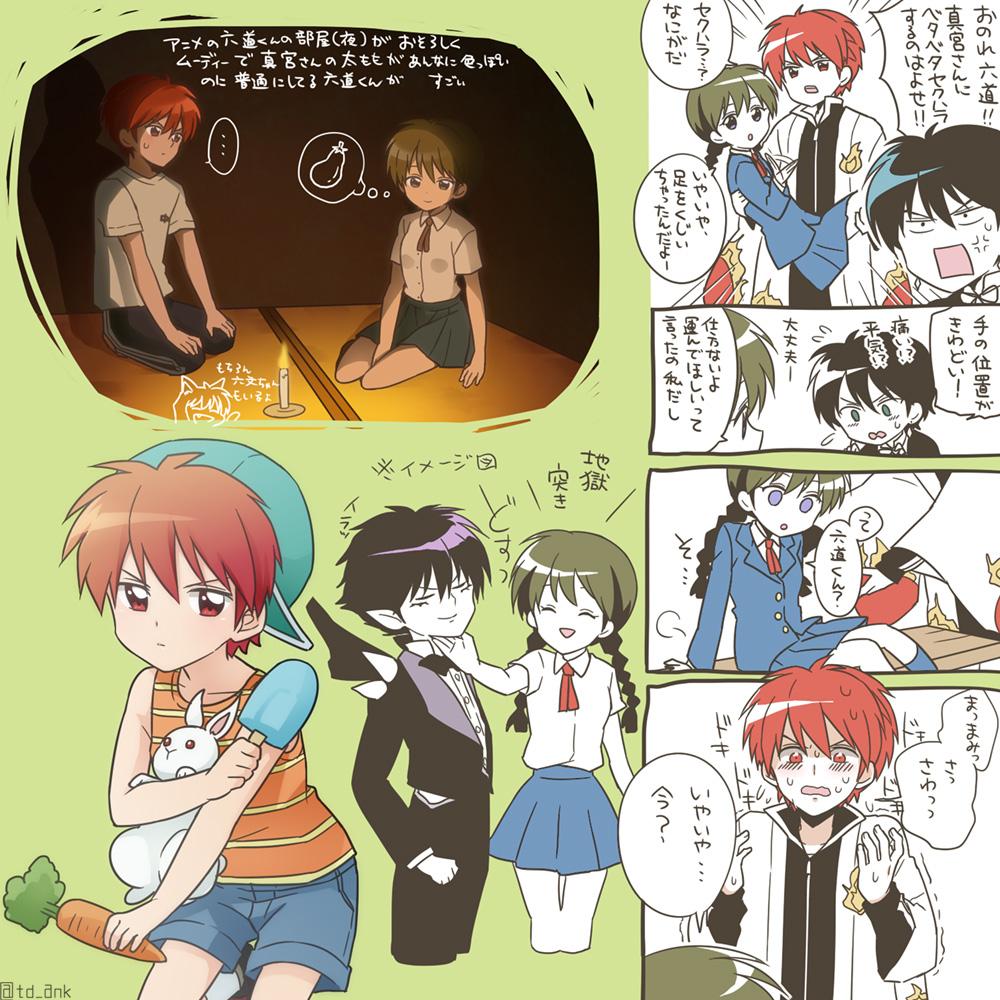 りんねアニメ7話感想とかりんさくとか落書き 
