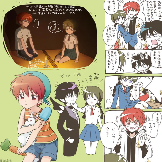 りんねアニメ7話感想とかりんさくとか落書き 