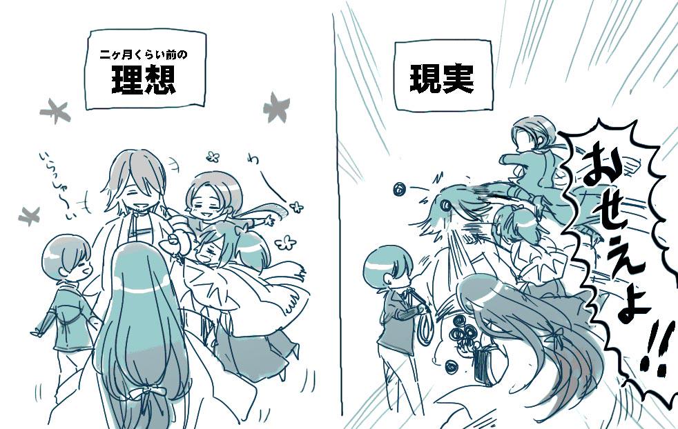 やっと来やがって下さいましたよね…
歳月は…人を……愛の形を…変えるのです… 