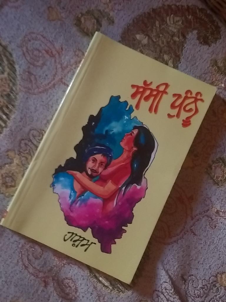 Reading sessions for the new play  going in.. nervous but excited 😁... Beautiful kalam..!!!