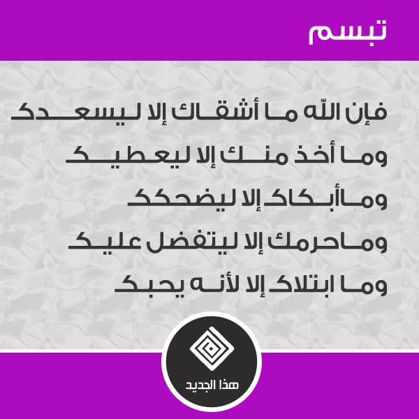 thisnewtoday4ar's tweet photo. تبسم http://t.co/GvGAJnubPM