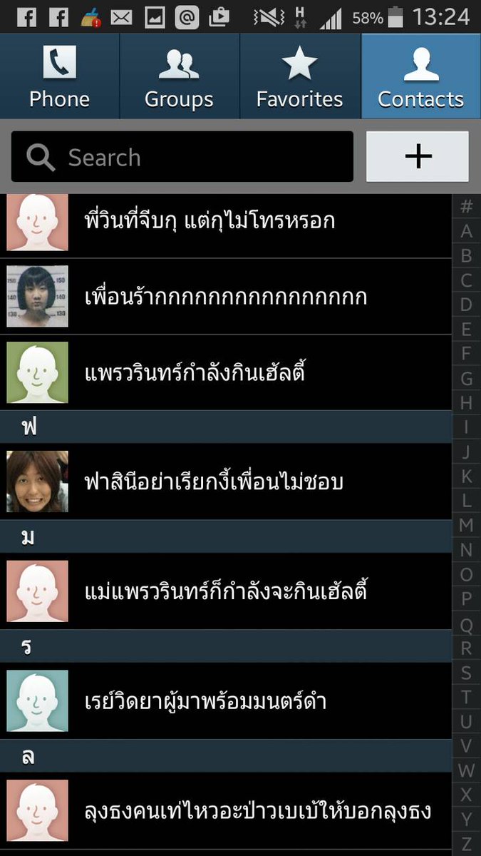 TARnHERO's tweet photo. สาเหตุที่หาเบอร์เพื่อนไม่เคยเจอ http://t.co/0eA0Un2nVf