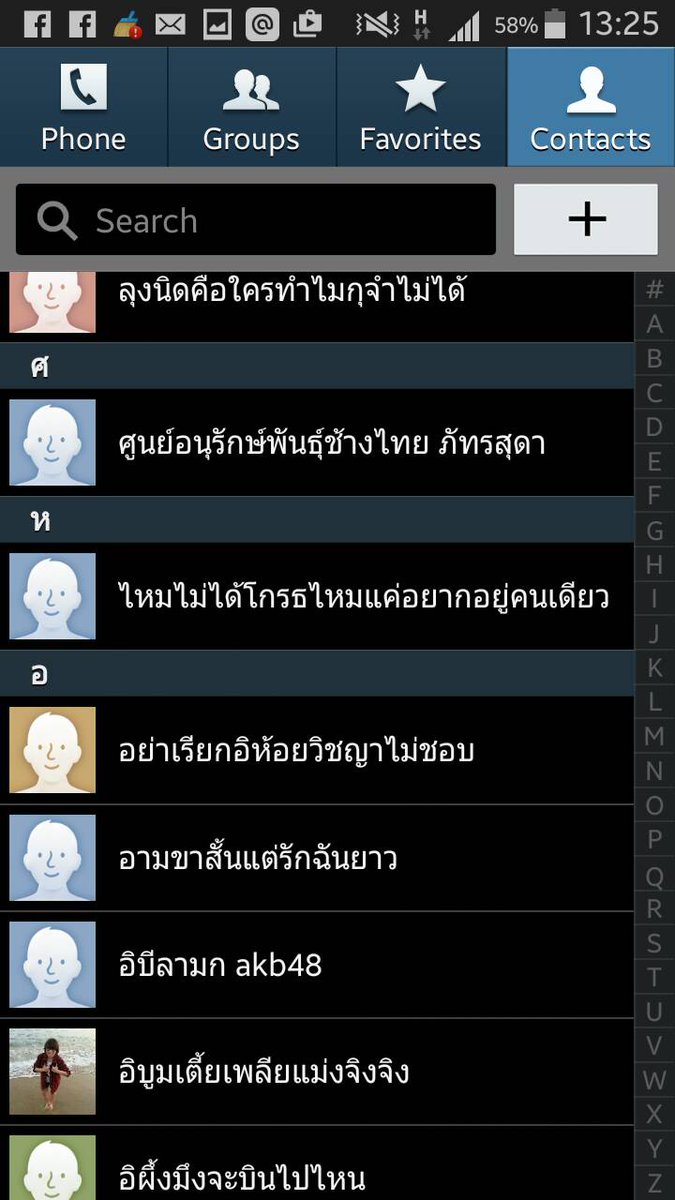 TARnHERO's tweet photo. สาเหตุที่หาเบอร์เพื่อนไม่เคยเจอ http://t.co/0eA0Un2nVf
