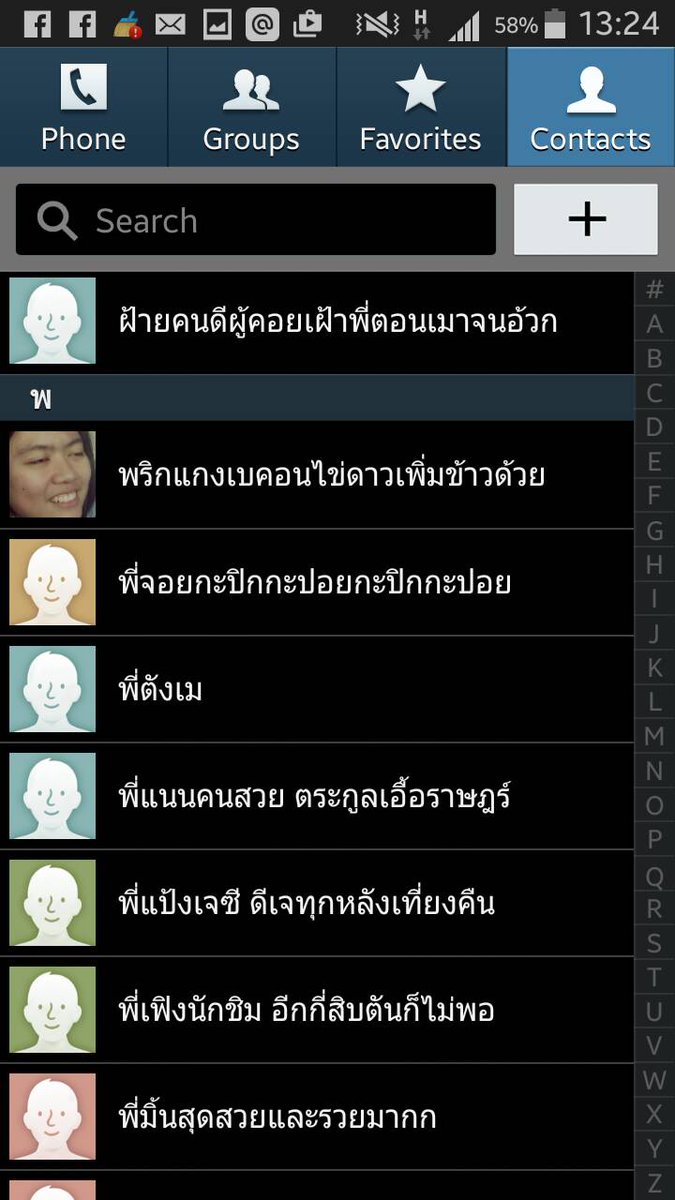 TARnHERO's tweet photo. สาเหตุที่หาเบอร์เพื่อนไม่เคยเจอ http://t.co/0eA0Un2nVf