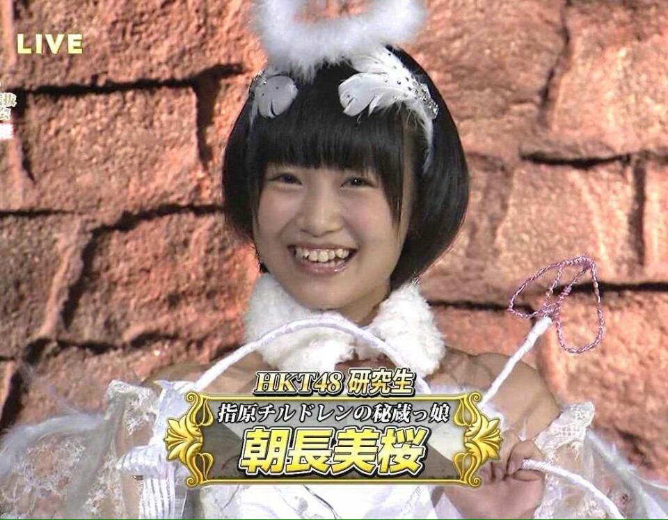 元KT48 朝長美桜推しはっぴ 黒金デザイン新品 朝長美桜ちゃん推しはRT - البحث / X