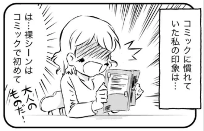 日曜日ですね^ ^ ブログを更新しました♫
初めて日本のマンガを読んだ時のことです。あと、憧れの高橋留美子先生に会いました!
http://t.co/K8tGWzX1ue 