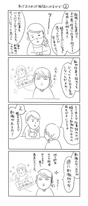 金銭的余裕も時間的余裕も両方ほしいけど、一番ほしいのは精神的余裕です。
【ブログ更新しました】http://t.co/FD4JzWi7E3 