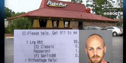 LineAppRu's tweet photo. Мобильное приложение по доставке пиццы #PizzaHut спасло жизнь жительнице Флориды и её детям.
https://t.co/lCunCxQR6m http://t.co/wS1pcBlHPM