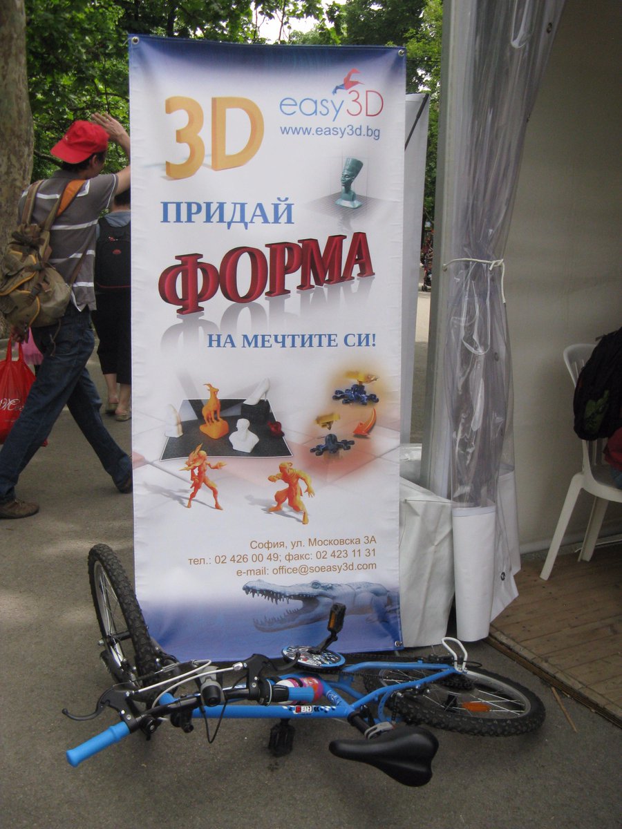 easy3Dbg's tweet photo. Включихте ли се в томболата за free 3D принтиране? Днес пред театър София  #SofiaSciFest и на http://t.co/hExaNWkhI9 http://t.co/bSinItre82