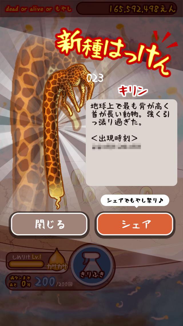 finalflash77 tweet picture