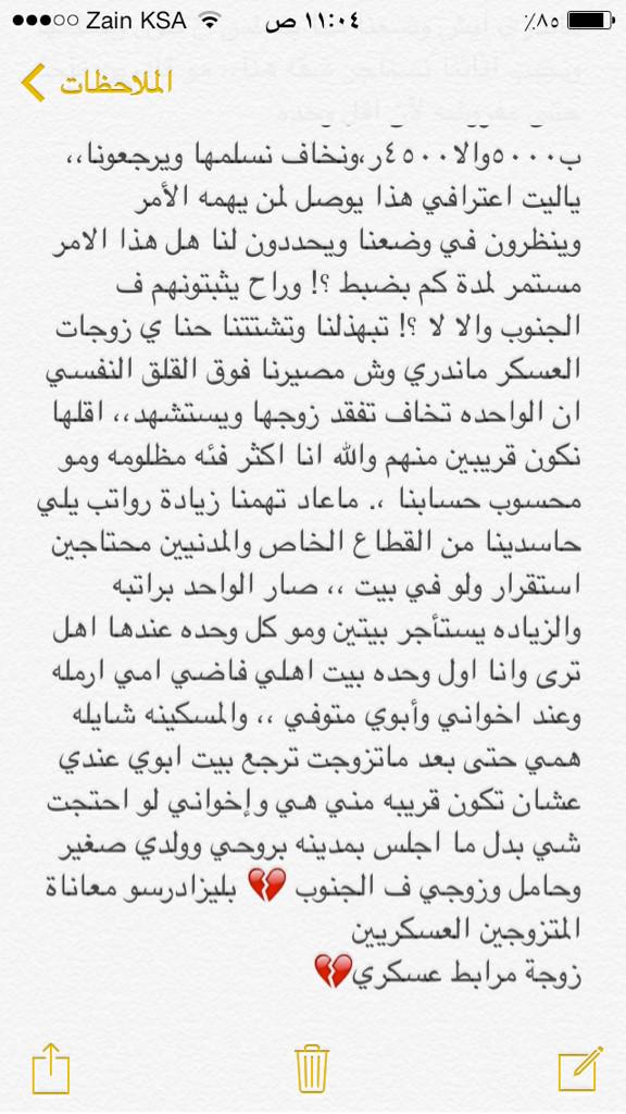 halemah121's tweet photo. http://t.co/JpDnIGrkVu