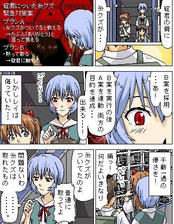 侮っていた

千載一遇の儚さを！