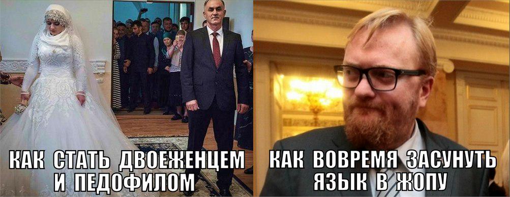 Сын мизулиной фото