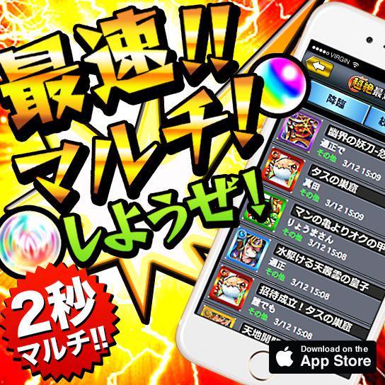 作者 モンスト Sakusya3948 Twitter