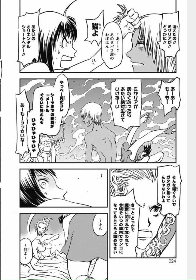 @mujurotto これ。キマっちゃってる
それは良かった!!! 