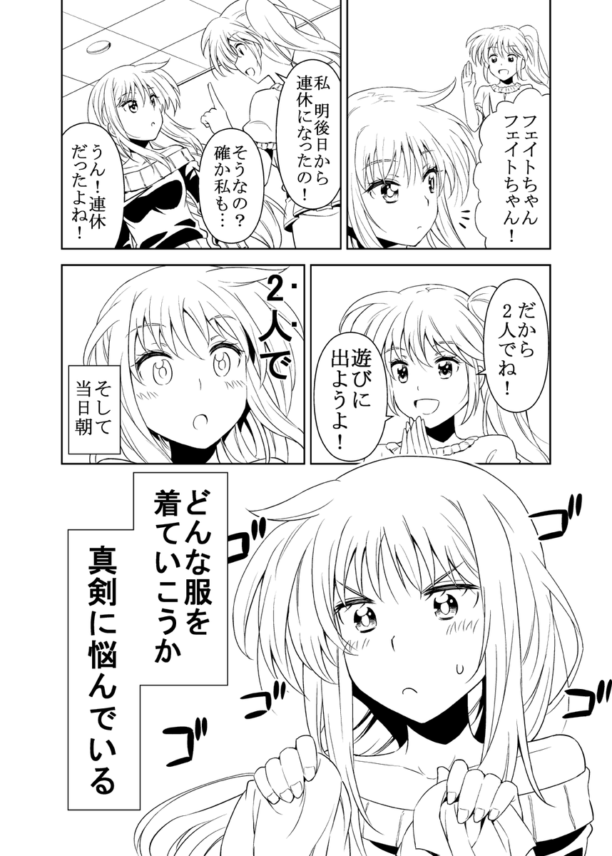 まだ線画までだけど原稿こんなですやってますアピール 